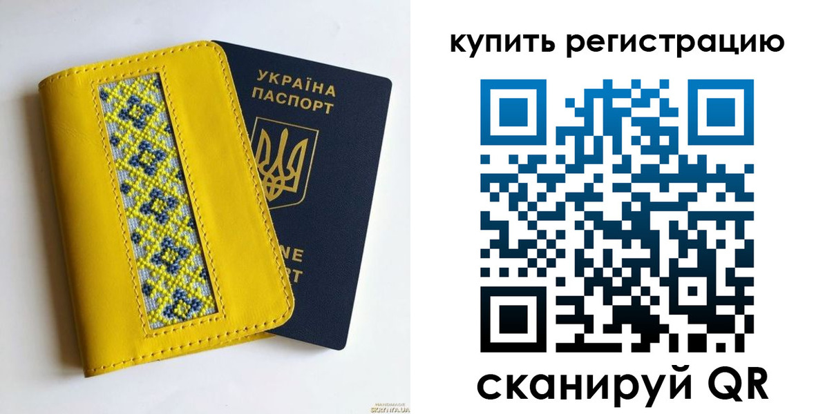 регистрация в Мелеузе