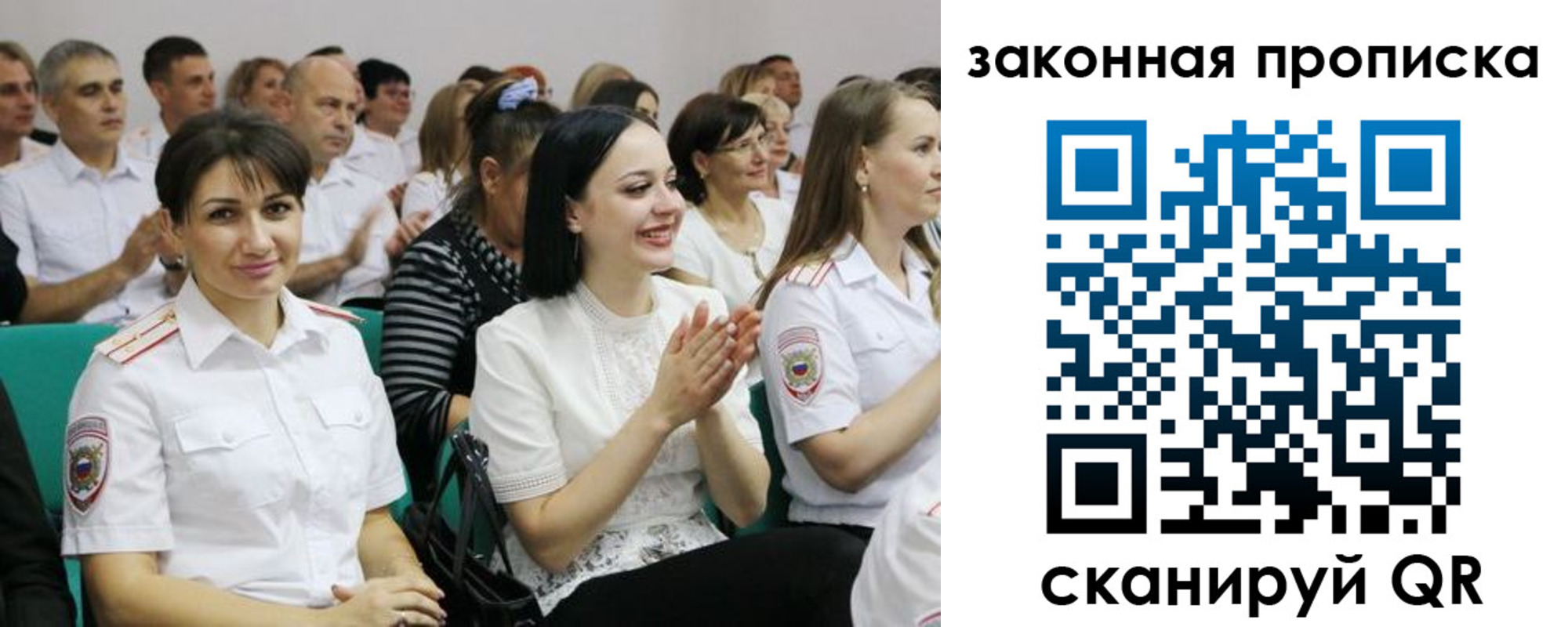 найти адрес прописки в Мелеузе