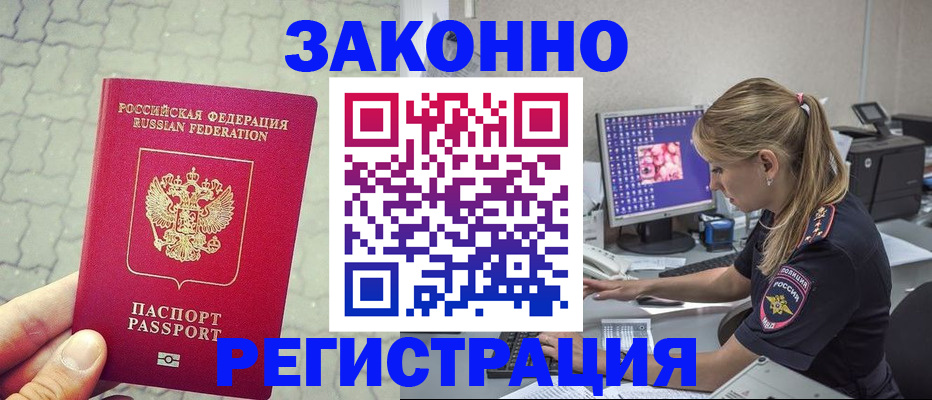 регистрация для школы в Мелеузе