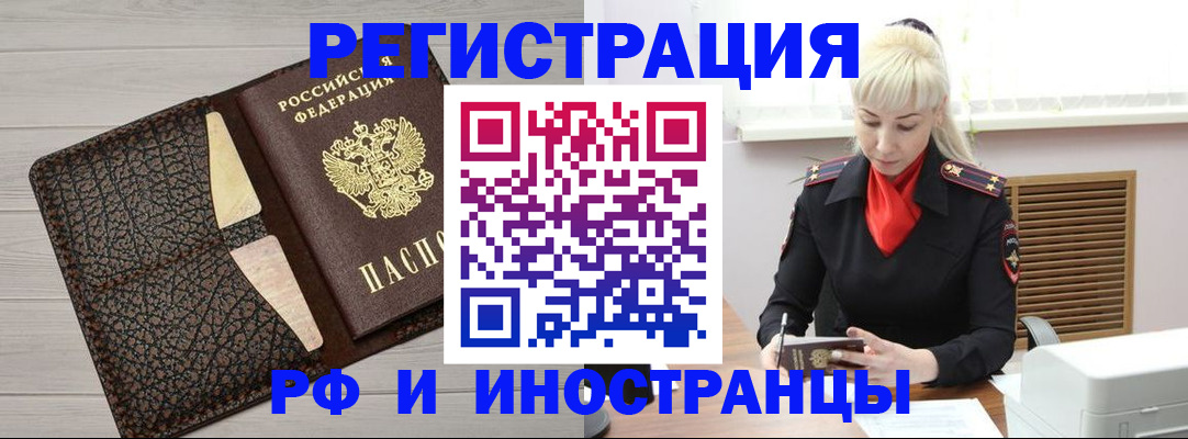 регистрация для дет. сада в Мелеузе